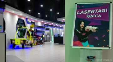 Развлекательный центр LaserLand на Международной улице изображение 9